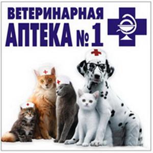 Ветеринарные аптеки Репьевки